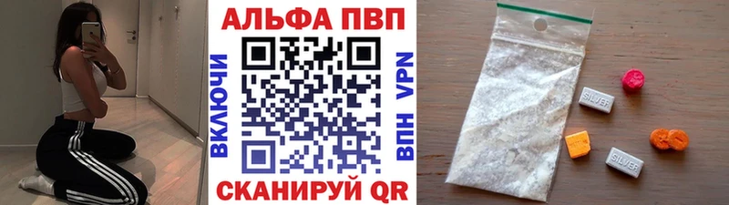 Магазин наркотиков Исилькуль Альфа ПВП  Каннабис  АМФ  МЕФ  Гашиш  Псилоцибиновые грибы  КОКАИН 