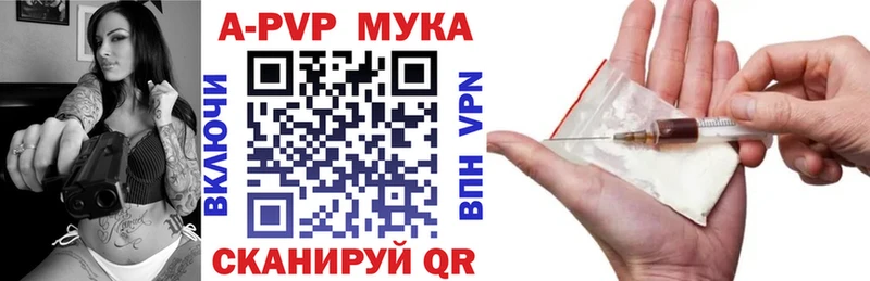Alfa_PVP СК КРИС  Исилькуль 