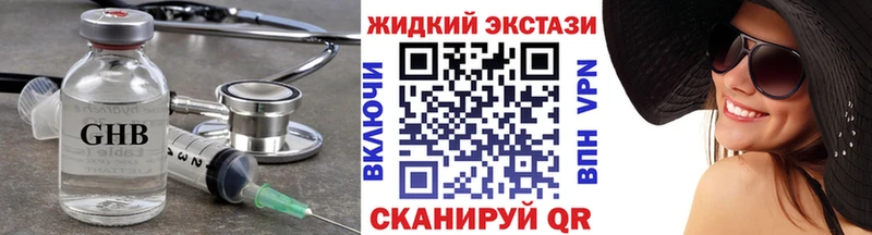 Бутират 99%  даркнет сайт  mega сайт  Исилькуль 