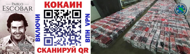 КОКАИН 98%  Исилькуль 