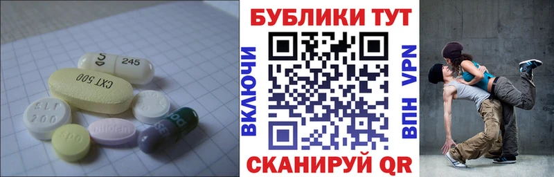 ЭКСТАЗИ ешки  Исилькуль 