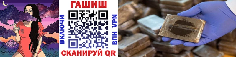 где купить наркоту  Исилькуль  ГАШ Premium 