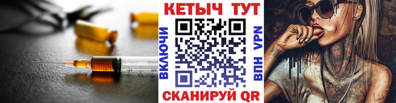 Кетамин ketamine  mega tor  Исилькуль 