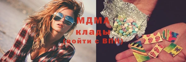 мдма Ельня