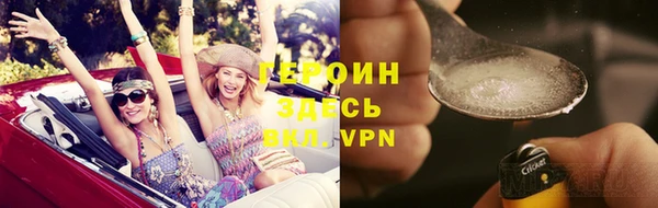 гашиш Елизово