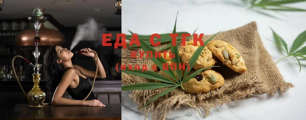 гашиш Елизово