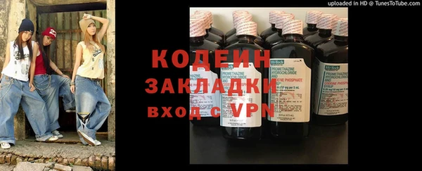 гашиш Елизово