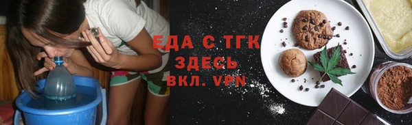 альфа пвп Заводоуковск
