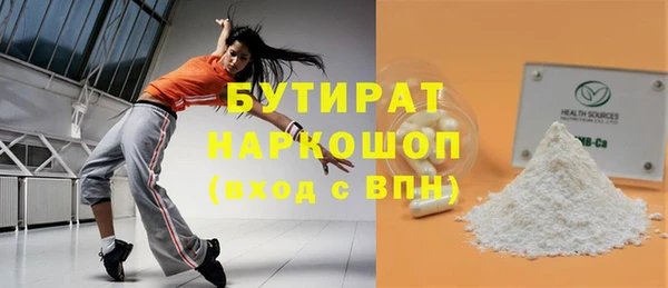 круглые Елабуга