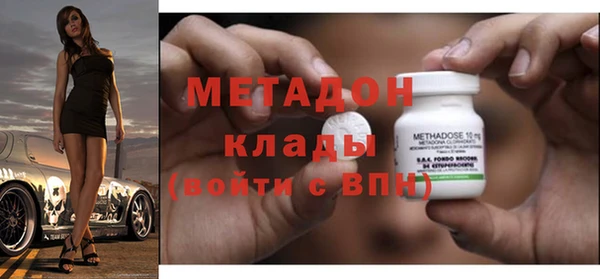 мдма Ельня