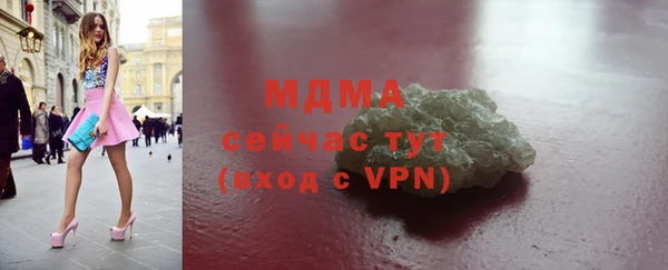 гашиш Елизово