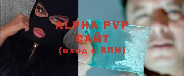 гашиш Елизово