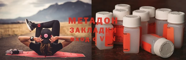 гашиш Елизово