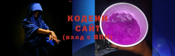 мдма Ельня