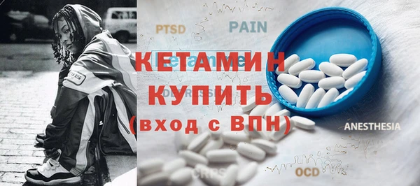 кристаллы Заволжск