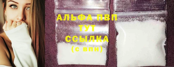 альфа пвп Заводоуковск