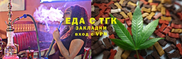 мдма Ельня