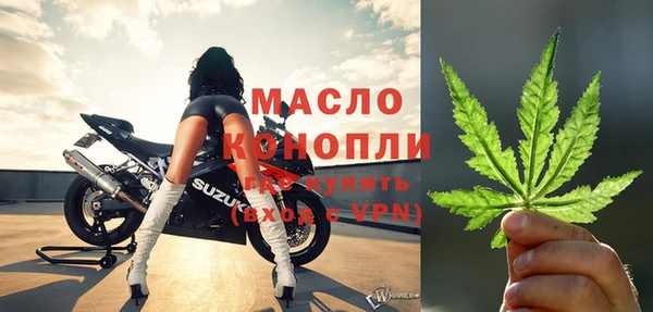 стафф Заволжье