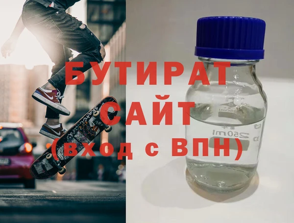 мдма Ельня