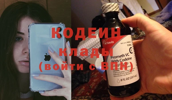 стафф Заволжье