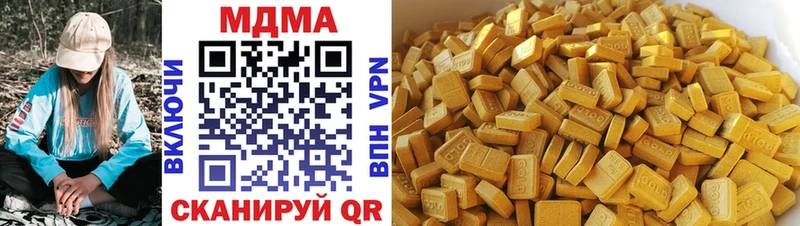 МДМА кристаллы Исилькуль