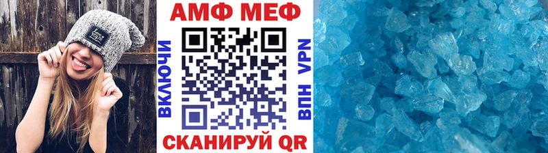 наркотики  Исилькуль  МЕТАМФЕТАМИН витя 