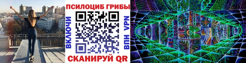 Галлюциногенные грибы MAGIC MUSHROOMS  Исилькуль 